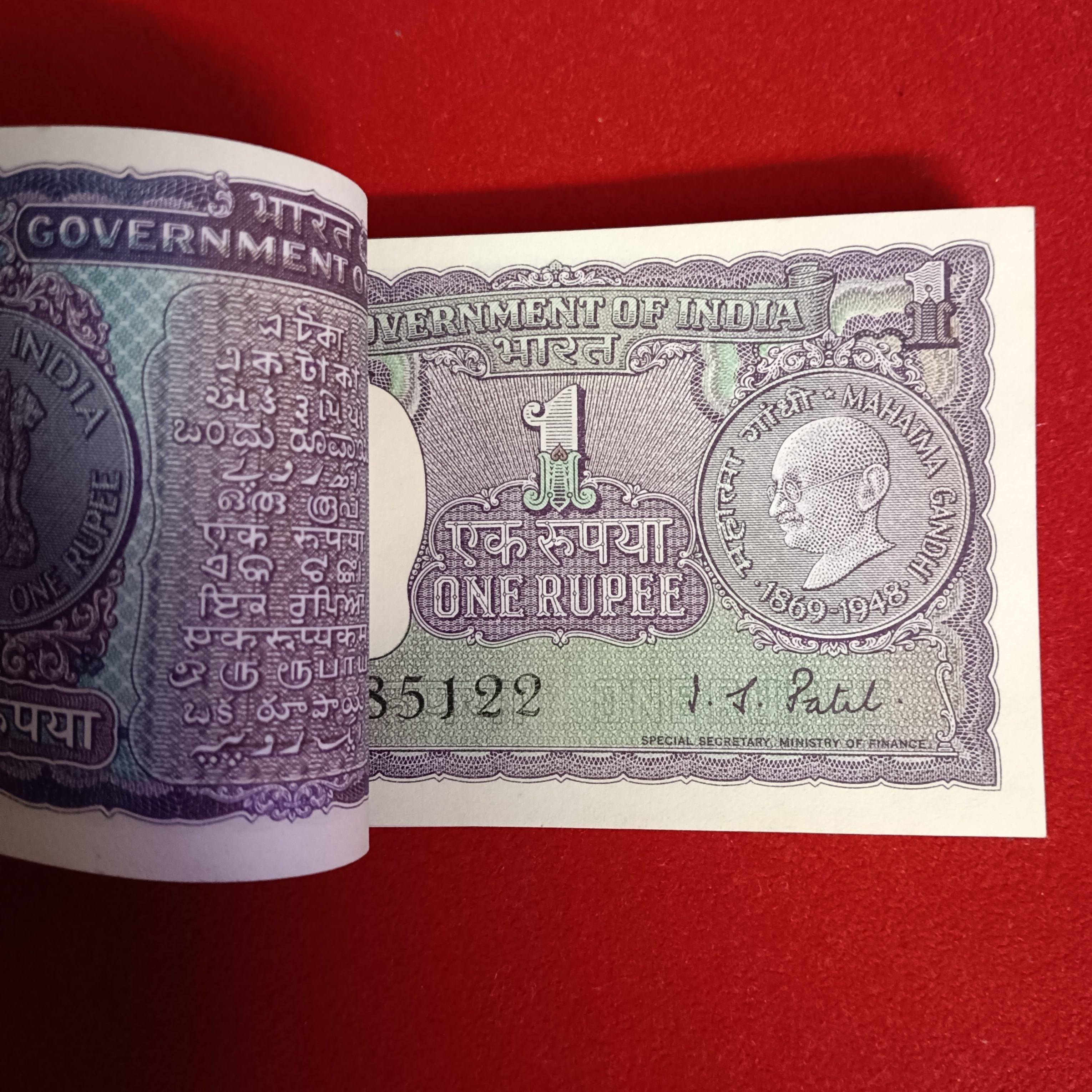 Extremely Rare One Rupee Full Mahatama Gandhi Ji Bundle Finance Minister IG Patel Chocolate Condition Government of India 085101