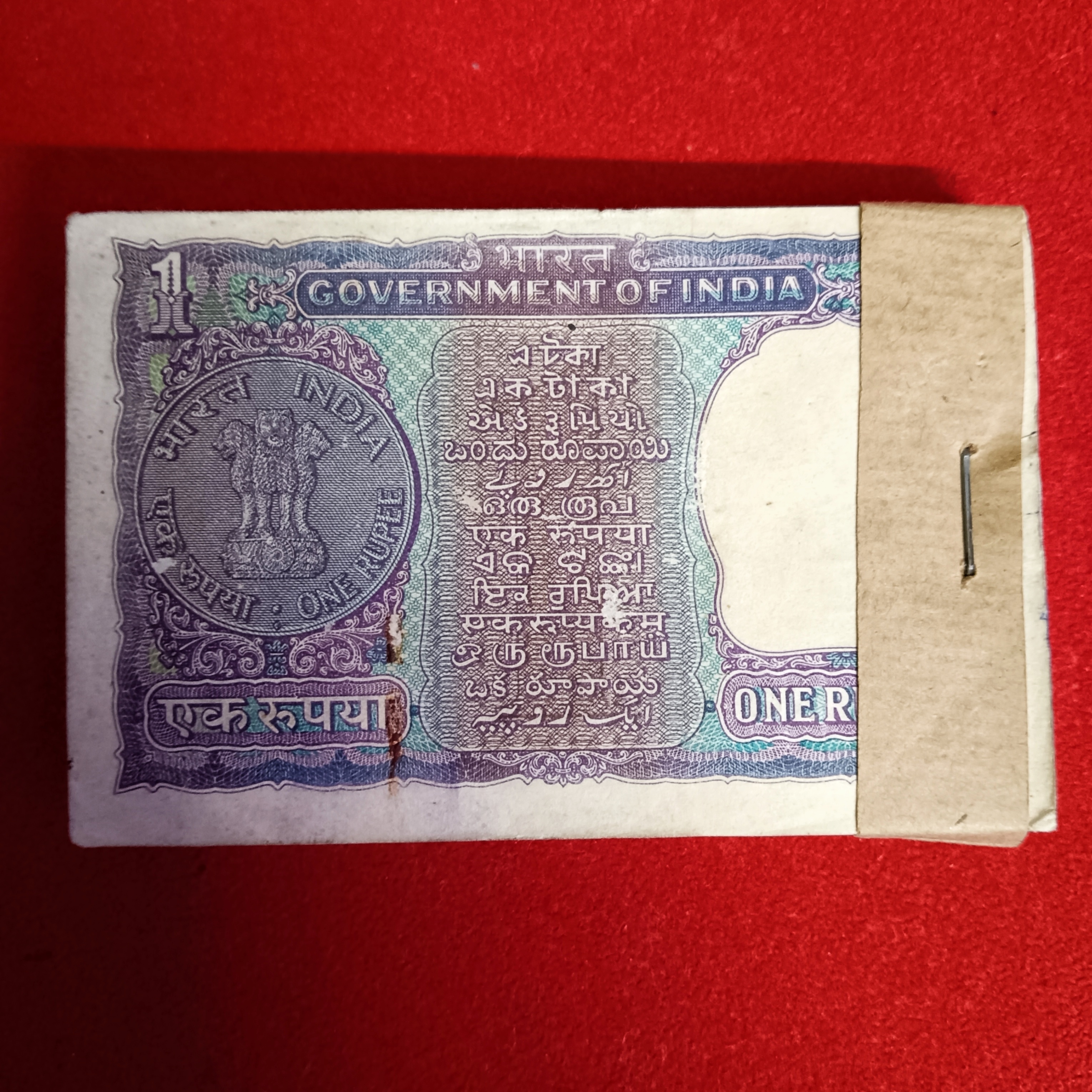 Extremely Rare One Rupee Full Mahatama Gandhi Ji Bundle Finance Minister IG Patel Chocolate Condition Government of India 085101