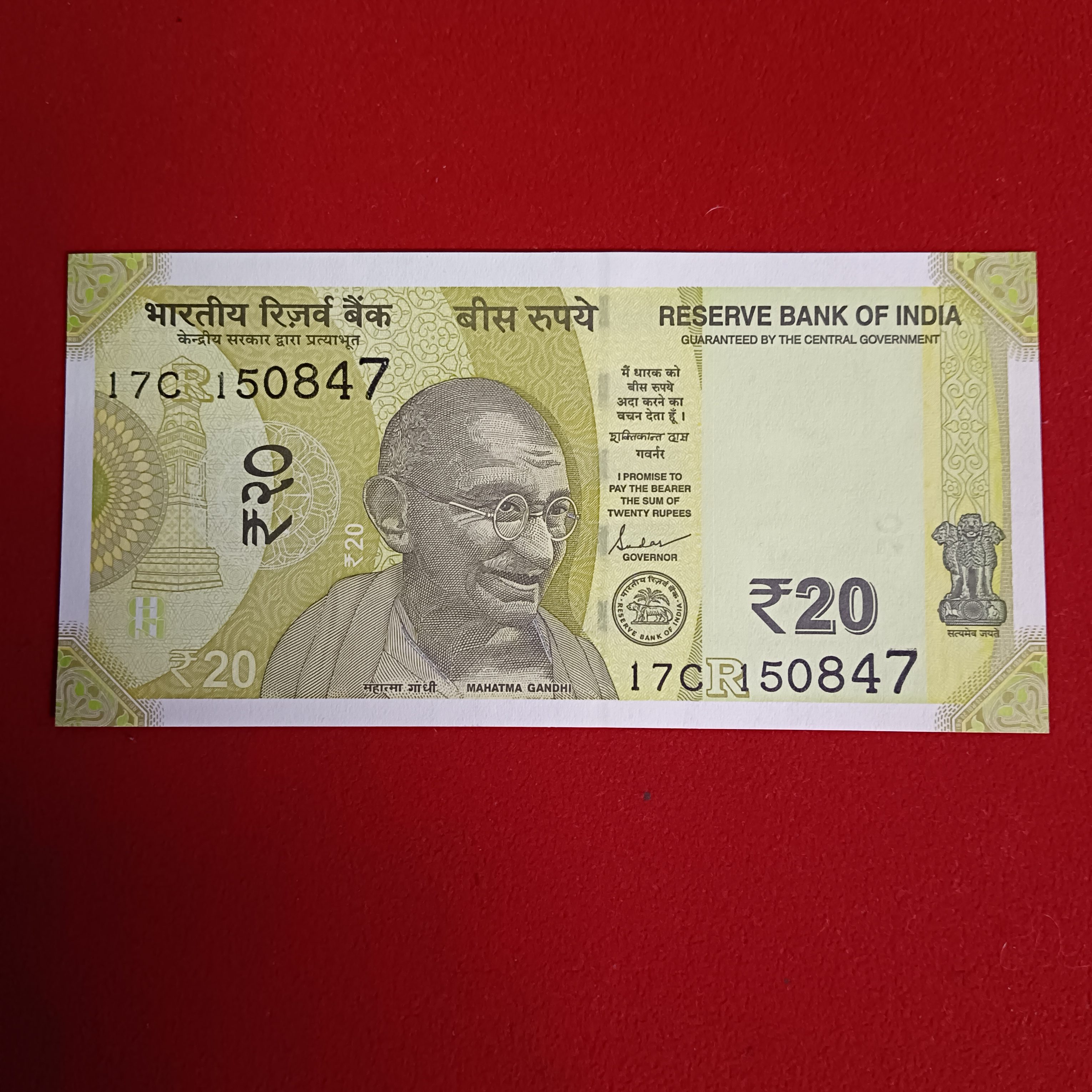 20 Rs Rare Note Independence Day 150847 15 August 1947 Gem Bunc Condition sku 27