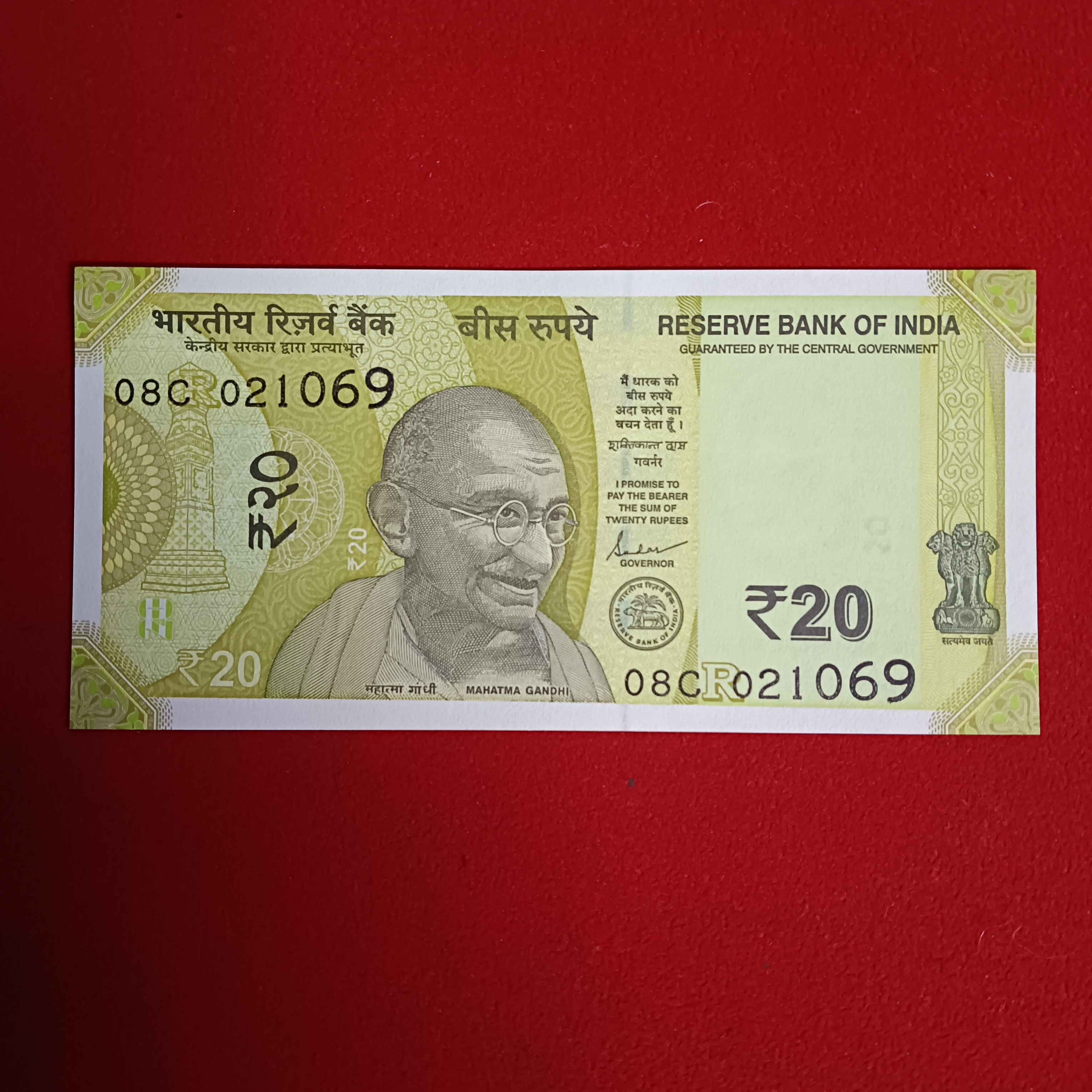 20 Rs Rare Note Date of Birth Mahatma Gandhi Ji 021069 Gem Bunc Condition sku 27