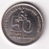 Pakistan 50 Rupees (SOS Children's Villages Pakistan) 2024 Rare Commemorative Coin #N-454