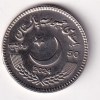Pakistan 50 Rupees (SOS Children's Villages Pakistan) 2024 Rare Commemorative Coin #N-454 - Image 2