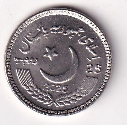 Pakistan 25 Rupees (25th Anniversary Nadra) 2025 Rare Commemorative Coin #N-455