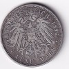 Germany, 5 Mark 1896 Hamburg; Replica Rare Token Coin #C-2