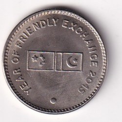Pakistan 20 Rupees (Year of Friendly Exchange) 2015 Rare Commemorative Coin #N-458