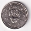 Pakistan 10 Rupees (Solidarity with China) 2009 Rare Commemorative Coin #N-459