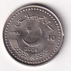 Alternative view of Pakistan 10 Rupees (Solidarity with China) 2009 Rare Commemorative Coin #N-459