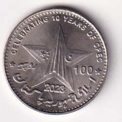 Alternative view of Pakistan 100 Rupees (China-Pakistan Economic Corridor) 2023 Rare Commemorative Coin #N-460