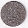 German 3 Mark 1915 - William II Passing of Mansfeld Rare Token Coin #C-8