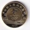 China, 5 Yuan Beijing 2022 Winter Olympics - Snow Sports RARE unc colour COIN WITH CAPSULE #C-12 - Image 2