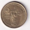 Greece 100 Drachmes (Weightlifting) 1999 Rare Commemorative Coin#N-467