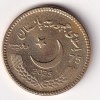 Pakistan 75 Rupees (Marka-e-Haq) 2025 Rare Unc Commemorative Coin#N-469 - Image 2