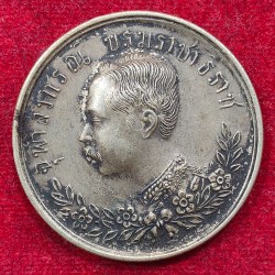 Alternative view of Thailand Rama V (Weight 33.25 Gram) Medal #N-450