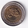 Thailand 10 Baht (1995) - Rama IX FAO Agricola Medal Commemorative issue RARE UNC COIN #C-14