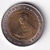 Thailand 10 Baht (1995) - Rama IX FAO Agricola Medal Commemorative issue RARE UNC COIN #C-14 - Image 2