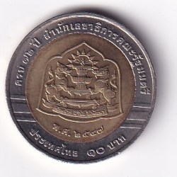2004 Thailand 10 Baht Coin 72th Ann. of the Secretariat of the Cabinet Commemorative issue BIMETALLIC RARE UNC COIN #C-15