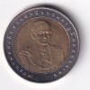 2004 Thailand 10 Baht Coin 72th Ann. of the Secretariat of the Cabinet Commemorative issue Bimetallic Rare UNC Coin #C-15 - Image 2