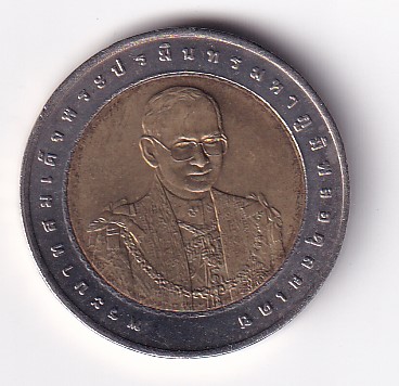 2004 Thailand 10 Baht Coin 72th Ann. of the Secretariat of the Cabinet Commemorative issue Bimetallic Rare UNC Coin #C-15
