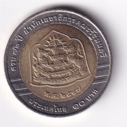 2004 Thailand 10 Baht Coin 72th Ann. of the Secretariat of the Cabinet Commemorative issue BIMETALLIC RARE UNC COIN #C-16