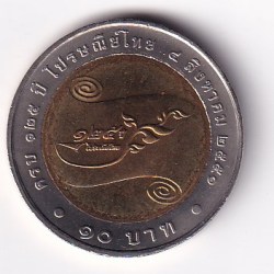 Thailand 10 Baht (2008) - Rama IX Thailand Post Commemorative issue BIMETALLIC RARE UNC COIN #C-17