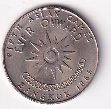 Thailand 1 Baht - Rama IX 5th Asian Games 1966 Rare Commemorative Unc Coin#N-479 - Image 2