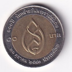 Thailand 10 Baht 2000 - Rama IX Princess Mother Srinagarindra's Birthday Commemorative issue BIMETALLIC RARE UNC COIN #C-18