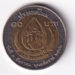Thailand 10 Baht (2003) - Rama IX Anti-Drug Campaign Commemorative issue BIMETALLIC RARE UNC COIN #C-19