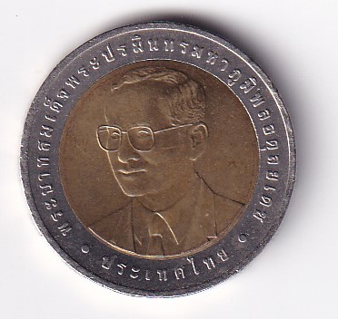 Thailand 10 Baht 2005 - Rama IX Treasury Department Commemorative issue BIMETALLIC RARE UNC COIN #C-23 - Image 2