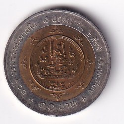 Thailand 10 Baht (2002) - Rama IX Department of Internal Trade Commemorative issue BIMETALLIC RARE UNC COIN #C-25