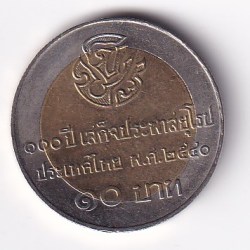 Thailand 10 Baht (1997)- Rama IX King Chulalongkorn's Visit To Europe Commemorative issue BIMETALLIC RARE UNC COIN #C-27