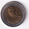 Thailand 10 Baht (2009) - Rama IX Prince Bhanurangsri Commemorative issue BIMETALLIC RARE UNC COIN #C-30 - Image 2