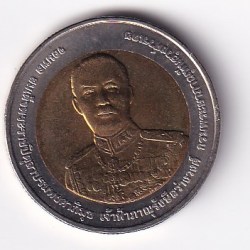 Alternative view of Thailand 10 Baht (2009) - Rama IX Prince Bhanurangsri Commemorative issue BIMETALLIC RARE UNC COIN #C-30