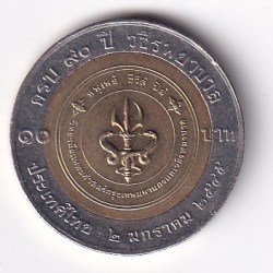 Thailand 10 Baht (2002) - Rama IX BMA Medical College Commemorative issue BIMETALLIC RARE UNC COIN #C-32