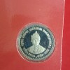 Five Rupees Rare Proof Coin Mahatma Basaveshwara M Mint Mark Bombay Mint Texal - Image 3