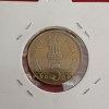 Five Rupees Rare Platinum Jubilee Reserve Bank of India 1935-2010 Year M Mint Mark Unc set Coin Bombay Mint Texal - Image 3