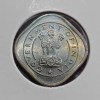Half Anna 1950 BULL Coin - Image 2