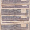 10 RUPEES DIAMOND GOVERNOR P.C.BHATTACHARYA RARE NOTE BUYER WILL RECEIVE RANDOMLY 1 NOTE - Image 2