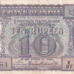 10 RUPEES DIAMOND GOVERNOR P.C.BHATTACHARYA RARE NOTE