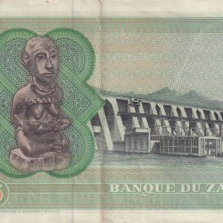 Alternative view of Congo (Zaire) 5 Zaïres (1977) Rare Note#B2