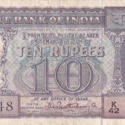 10 RUPEES DIAMOND GOVERNOR P.C.BHATTACHARYA RARE NOTE