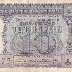 10 RUPEES DIAMOND GOVERNOR P.C.BHATTACHARYA RARE NOTE