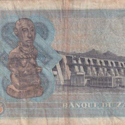 Alternative view of Congo (Zaire) 5 Zaïres (1979) Rare Note#B2