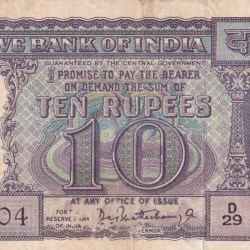 10 RUPEES DIAMOND GOVERNOR P.C.BHATTACHARYA RARE NOTE