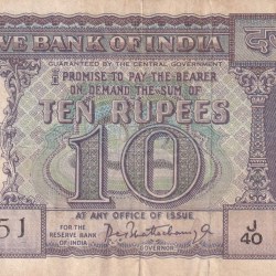 10 RUPEES DIAMOND GOVERNOR P.C.BHATTACHARYA RARE NOTE