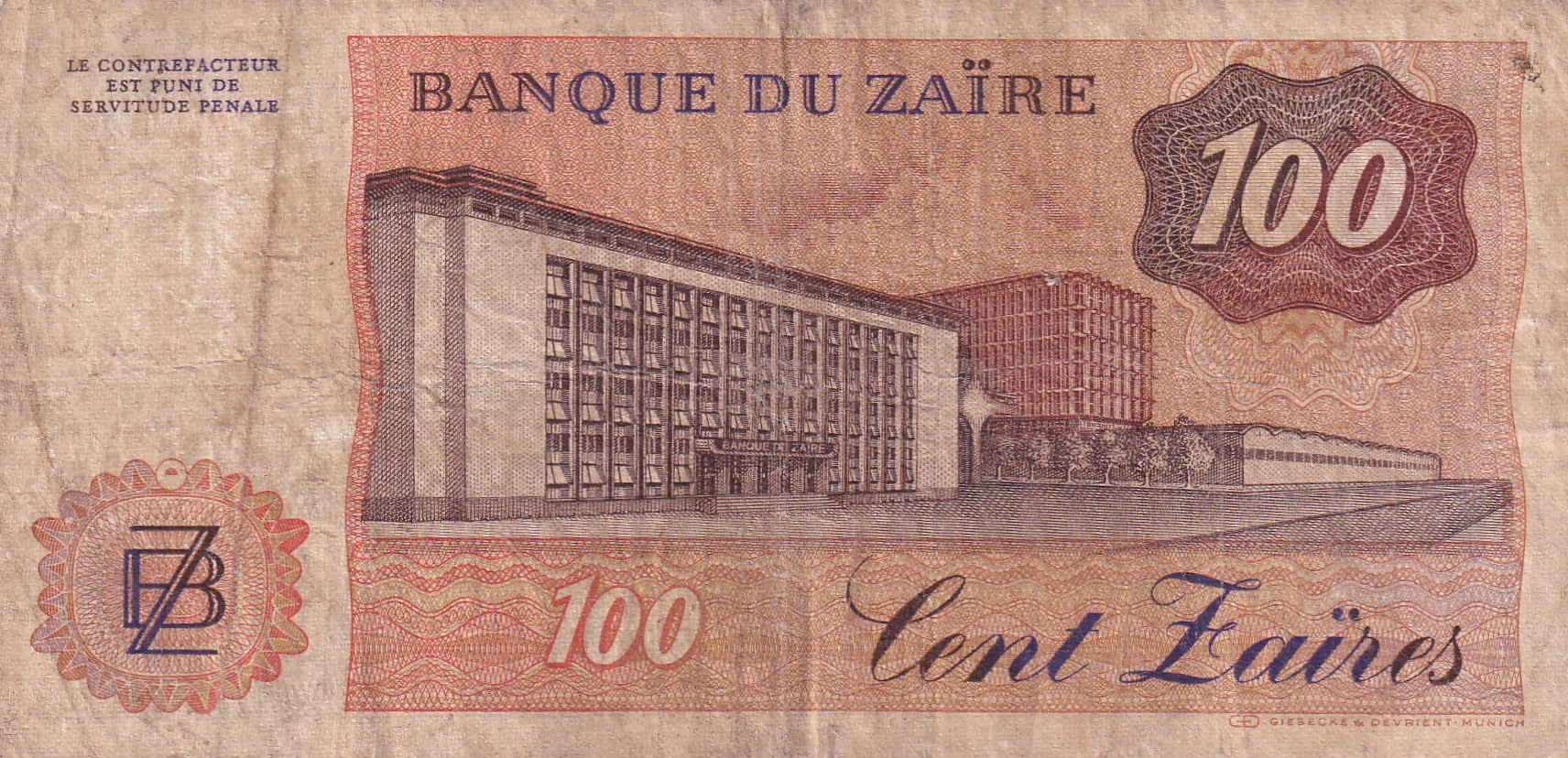 Zaire 100 Zaïres (1983) Rare Note#B2