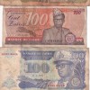 All Different Denomination Congo ( Zaire ) Rare (22 Note Set) #SET-II - Image 5