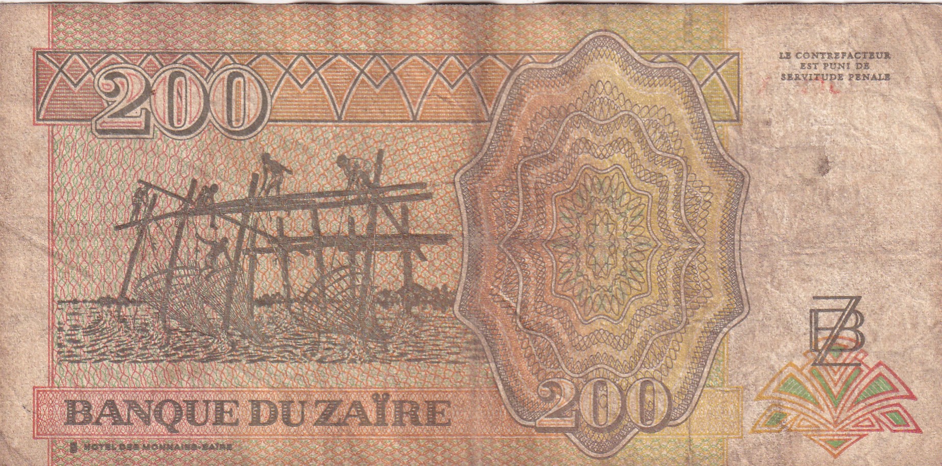 Zaire 200 Zaires (1994) Rare Note#B2