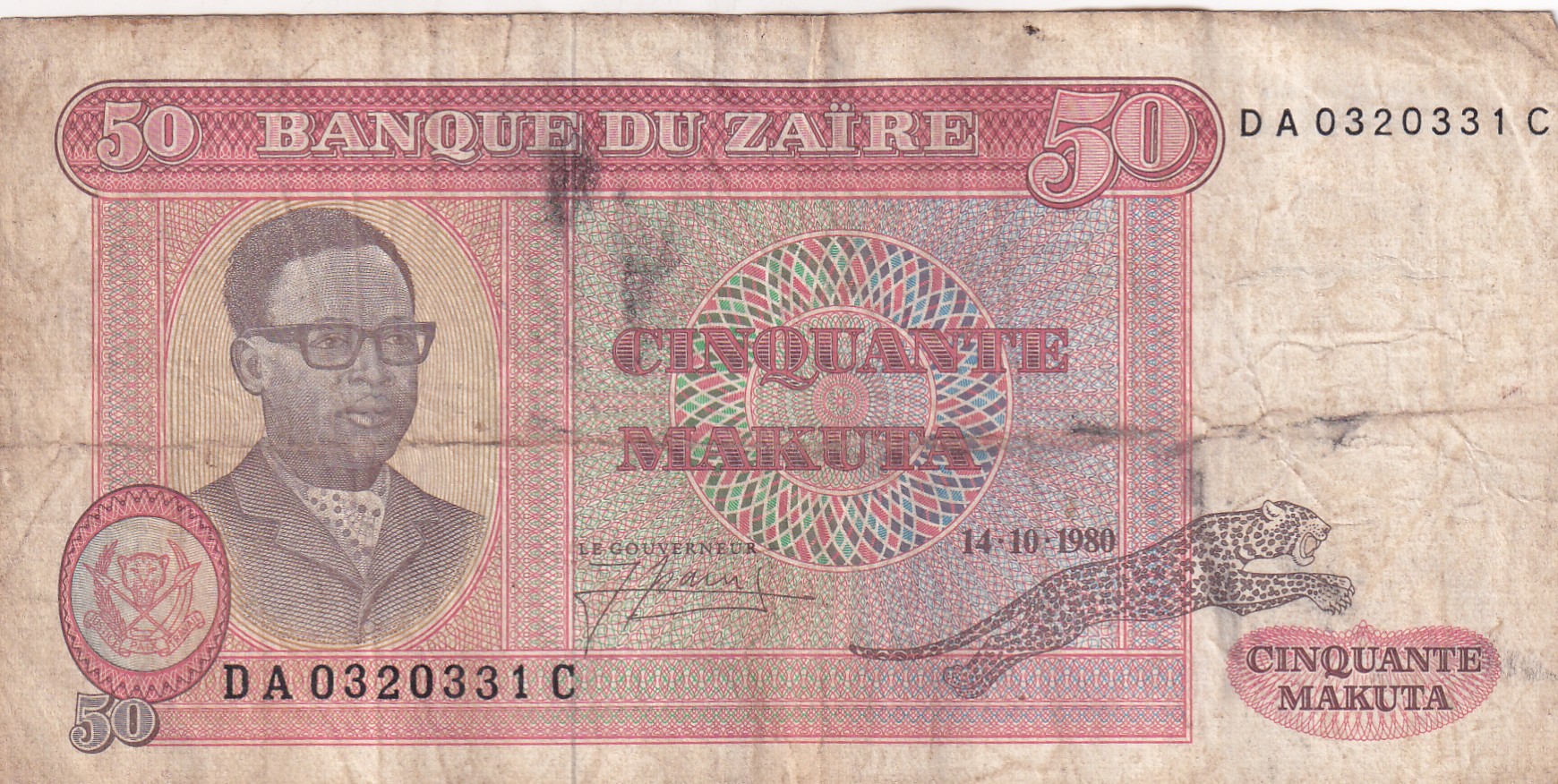Zaire 50 Makuta (1980) Rare Note#B2