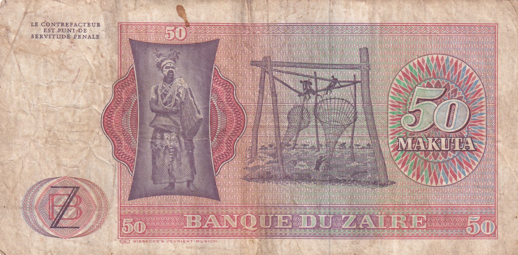 Zaire 50 Makuta (1980) Rare Note#B2