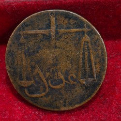 Alternative view of British- India Bombay Presidency 2 Pice 1791 (Weight 12.43) Rare Coin#C-107